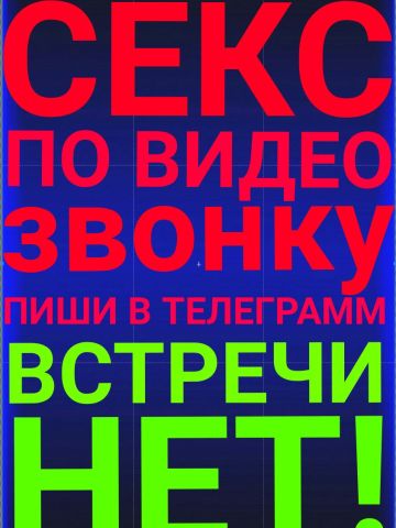 Анкета проститутки Алевтина - Фото 1, , 30 лет, №274605